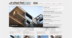 Desktop Screenshot of michanikoi.com