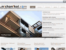 Tablet Screenshot of michanikoi.com